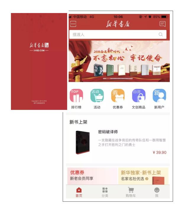 图片关键词