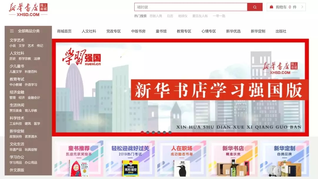 图片关键词