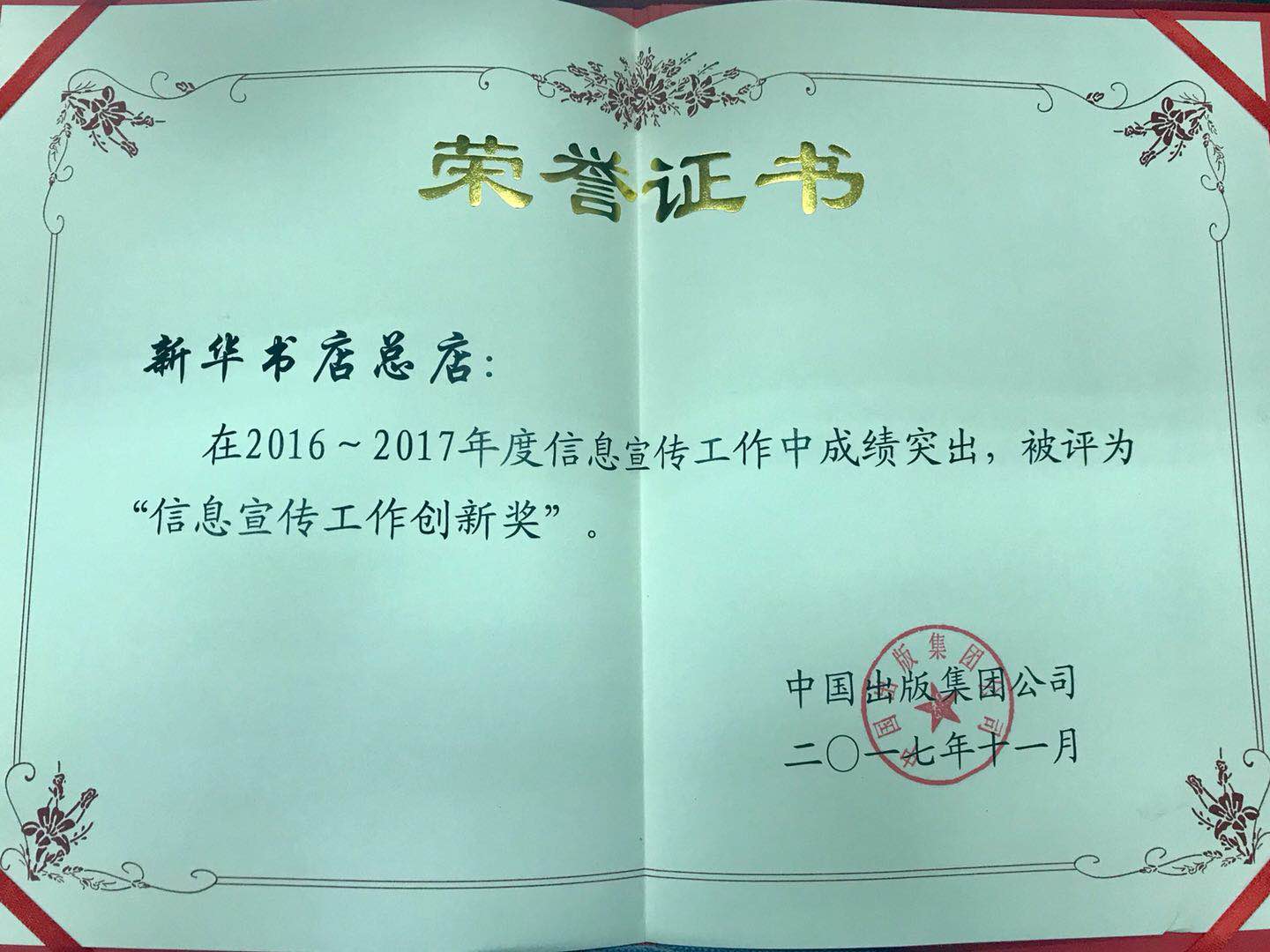 图片关键词