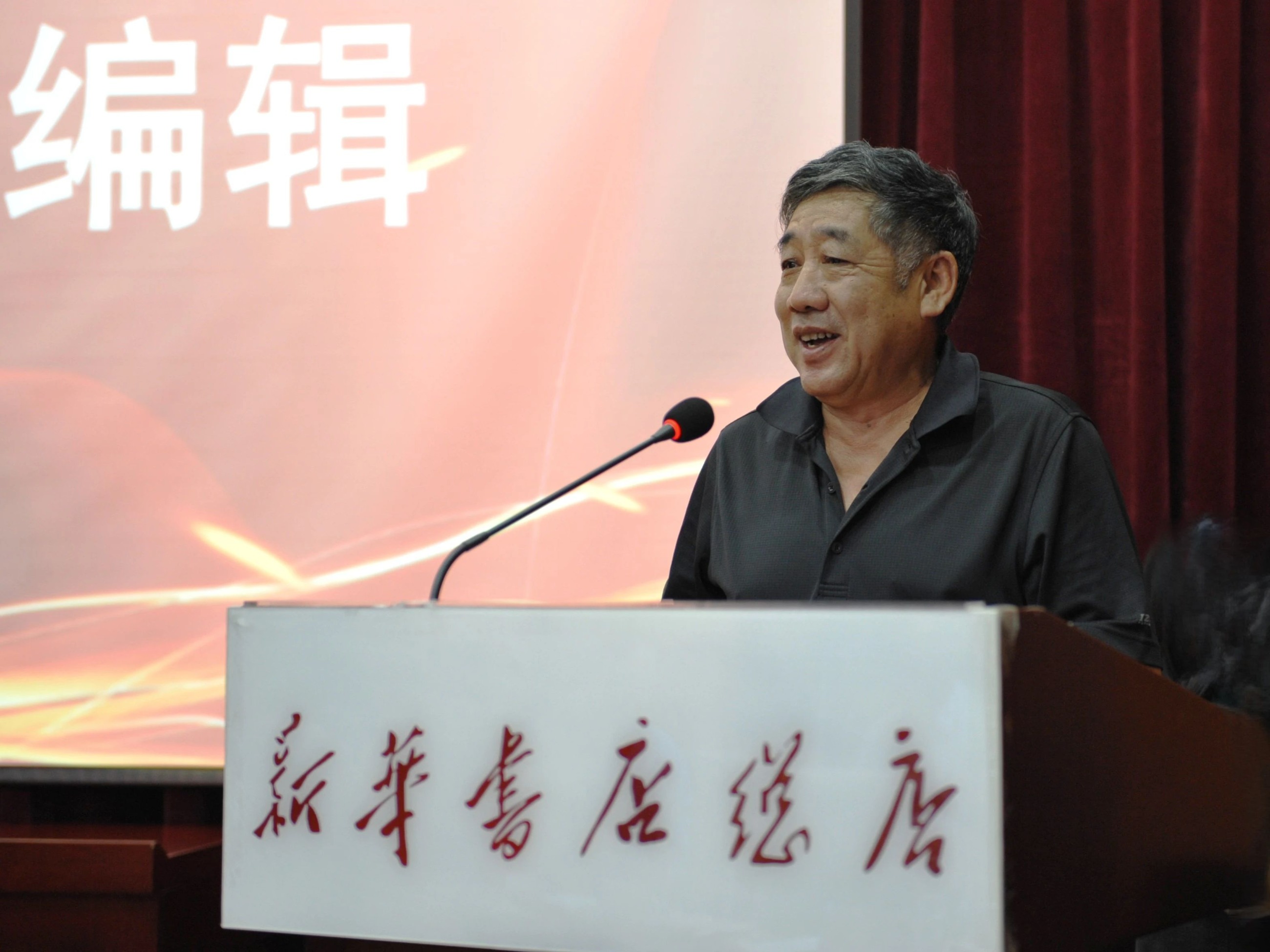 图片关键词