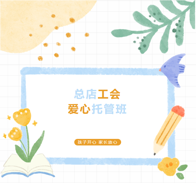 图片关键词 图片关键词