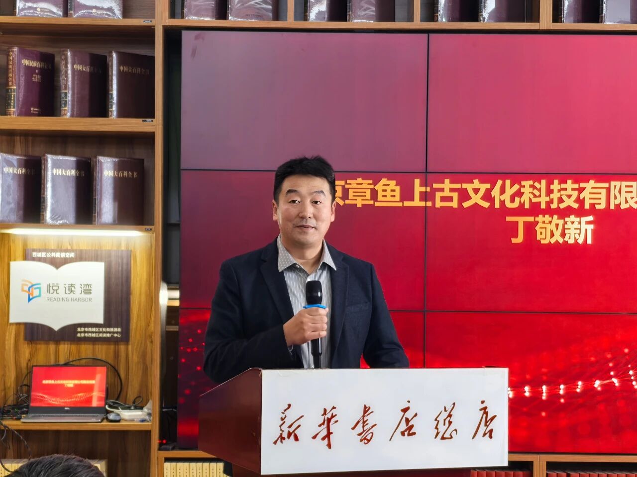 图片关键词 图片关键词