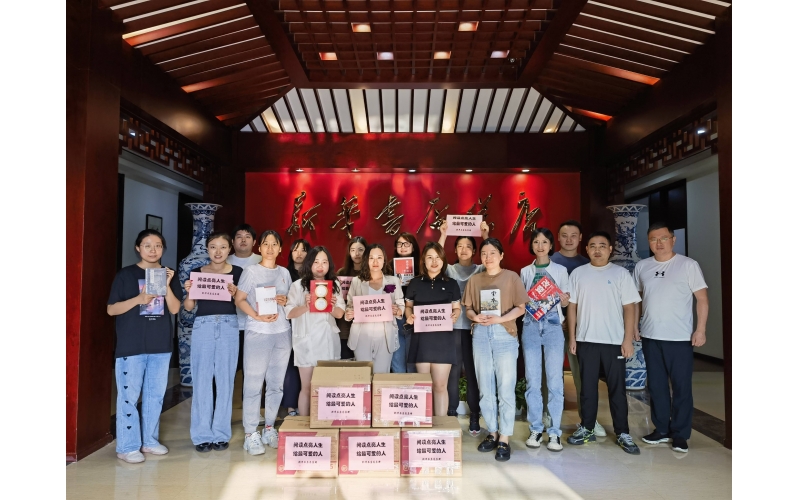 总店开展公益捐书活动