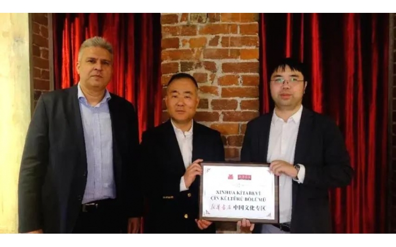 “新华书店中国文化专区”成功落地土耳其红猫书店，开启文化交流新窗口