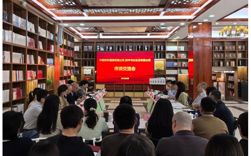 中国对外翻译有限公司赴总店调研交流
