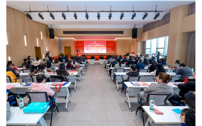 55个新华案例重磅发布！第三届新华书店品牌强企研讨会在长沙成功举办