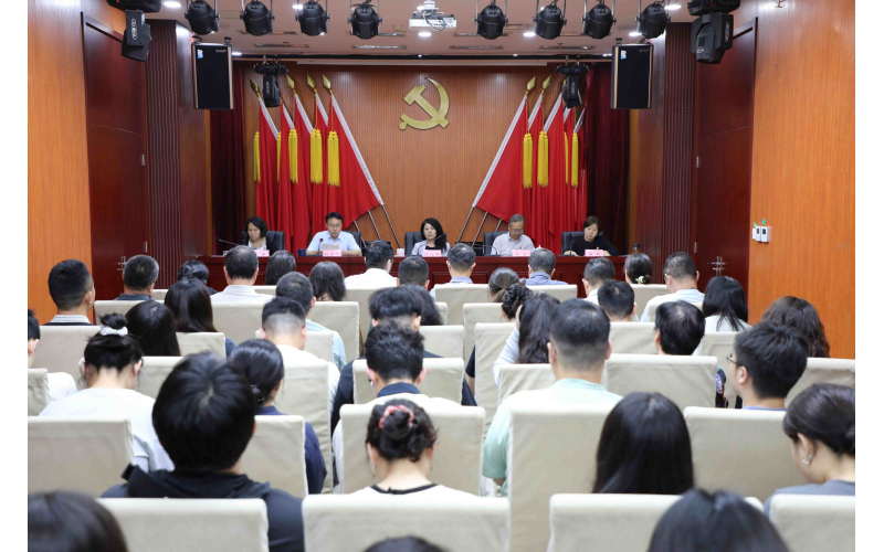 新华书店总店召开2025年全面从严治党 暨警示教育会